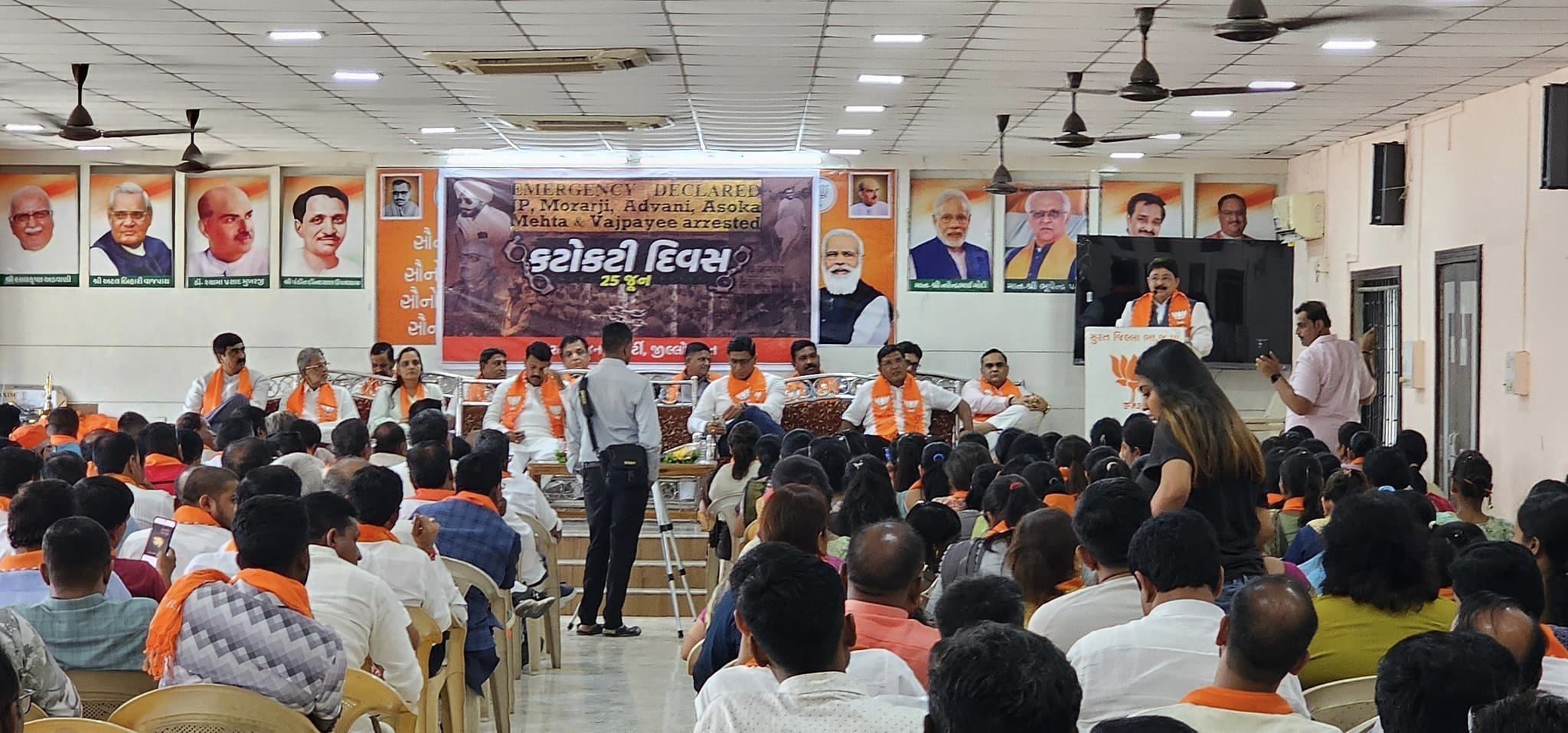 તા.૨૫/૦૬/૨૦૨૪ ના રોજ કટોકટી દિવસનો કાર્યક્રમ સુરત જીલ્લા ભાજપ મધ્યસ્થ કાર્યાલય બારડોલી ખાતે યોજાયો.